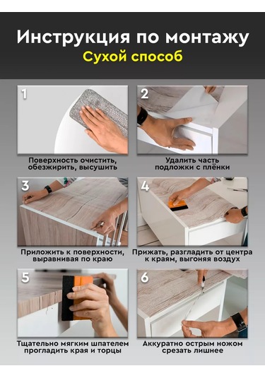 Dom Remi Kendinden Yapışkanlı Renkli Film 0,45x8 M. 0,12 Mm. 190353491