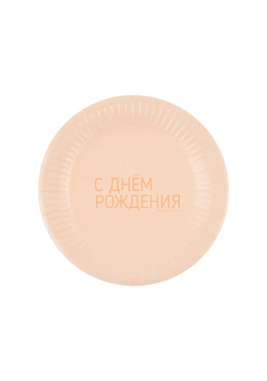 Riota Tek Kullanımlık Pejstli Doğum Günü Tabakları 18 Cm 6 Adet 333441416 8
