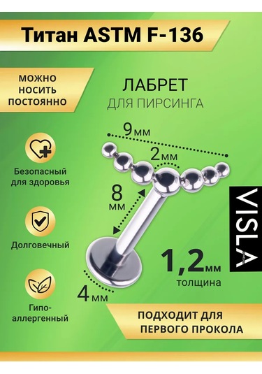 Visla Jewelry Titanyum Kulak, Helix Ve Burun Labret Piercingi 190720577 Gri