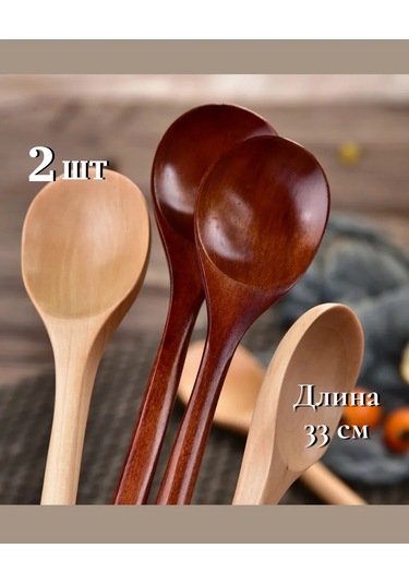 Niandahoome Uzun Saplı Ahşap Aşçı Kaşığı Seti 330038473