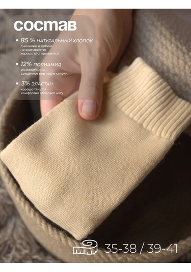 Responce Termal Çoraplar, Sıcak Çoraplar, 4 Çift Set 193172060 Siyah