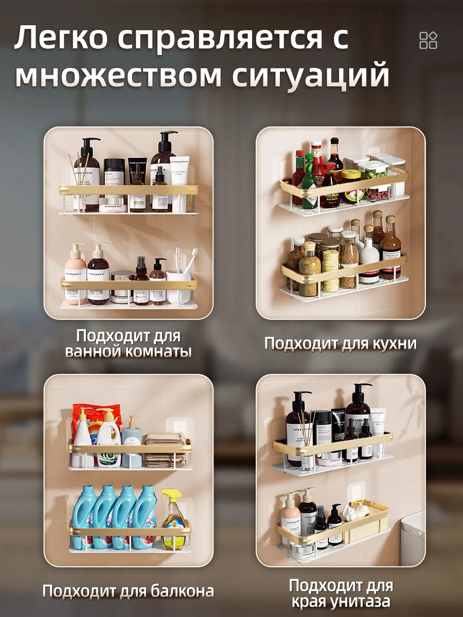 Pabk Banyo Rafı 266043333 Beyaz