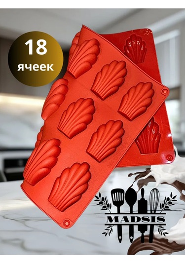 Madsıs Madeline Makinesi İçin Silikon Kalıp 459749585 Kahverengi