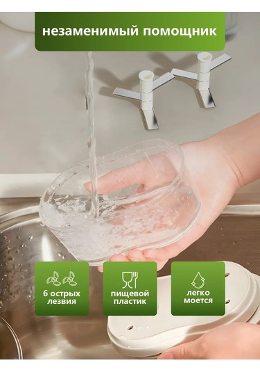 Manuel Mutfak Dolabı Kırıcı 460324034 Beyaz