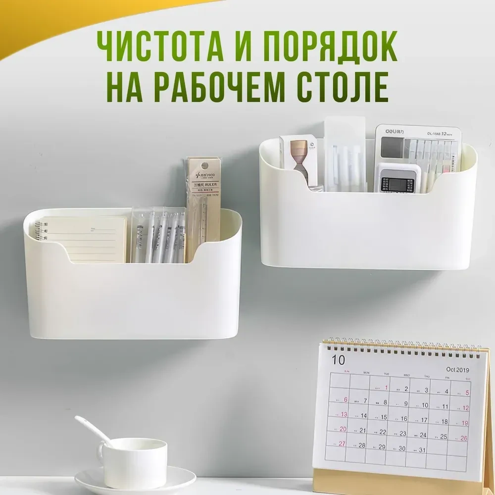 Kosona Beyaz Abs Plastik Duvar Montajlı 23.7x6.8x10.8 Cm Tek Bölmeli Ev & Ofis Çeşitli Eşya Saklama Organizeri