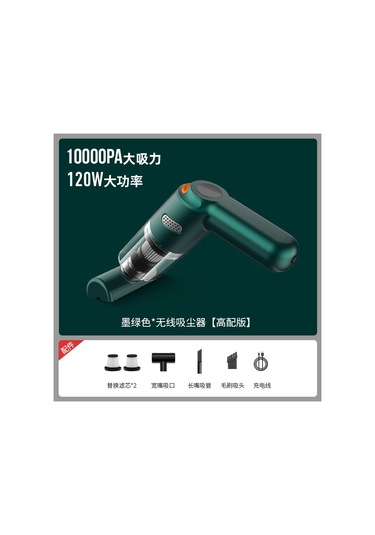 Maiyame Araç Ve Ev İçin Kablosuz Şarjlı El Fırçası, Minik El Tutulu Yüksek Güçlü Toz Torbası - Yeşil Yeşimli Premium Versiyon