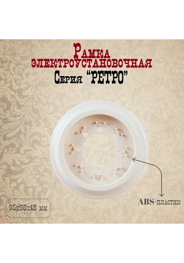 Bylectrıca Retro Düz Anahtar İki Düğmeli Bej 208666860