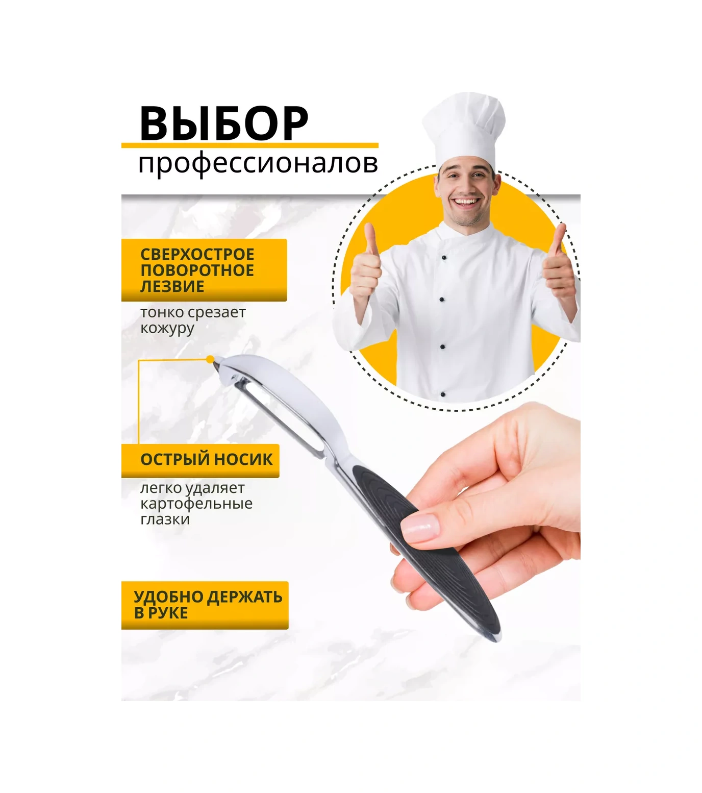 Rezidencia Uuta Dikey Sebze Soyucu - Patates Soyucu 217874734 Gri