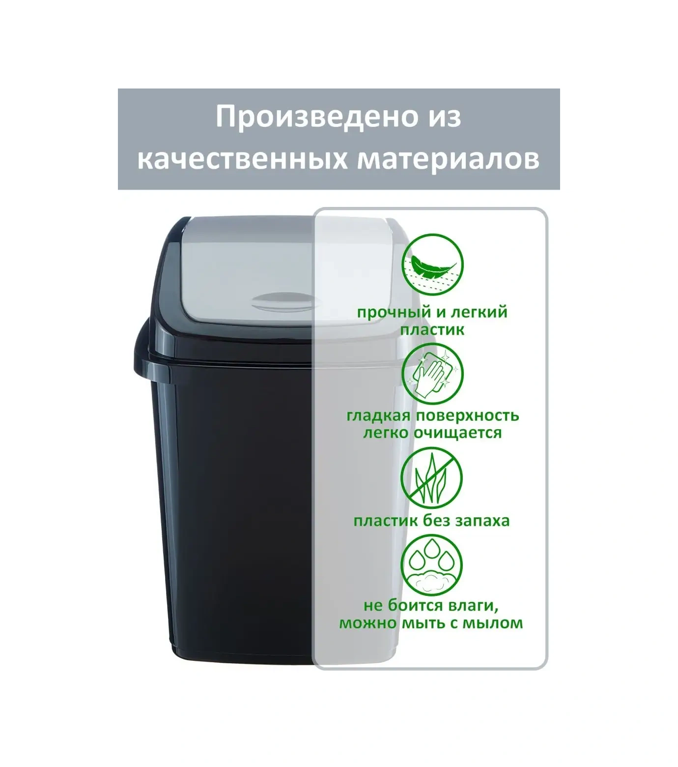 Gds Comfort Kapaklı Plastik Çöp Kovası 111509721 Siyah