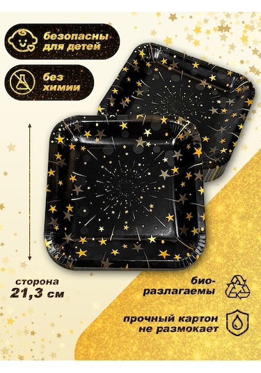 Bumaznyj Farfor Parti İçin Tek Kullanımlık Sofra Takımı 322547662 100 adet