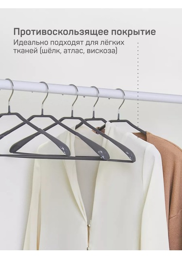 Master House Geniş Giysi Askıları 5 Adet 178868727 Gri