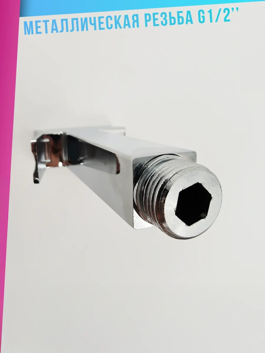 Santehopt Hijyenik Duş İçin Metal Kova 1/2" 405551833 Krom