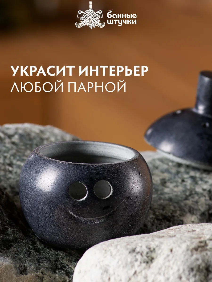 Bannye Stucki Banyo Ve Sauna İçin Taş Buhar Jeneratörü 4600617