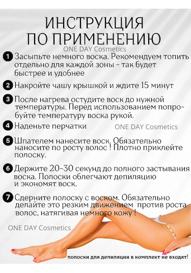 Suzon Cosmetic Silikon Kasalı Epilasyon Ve Şekerleme Mum Eritici 265390950