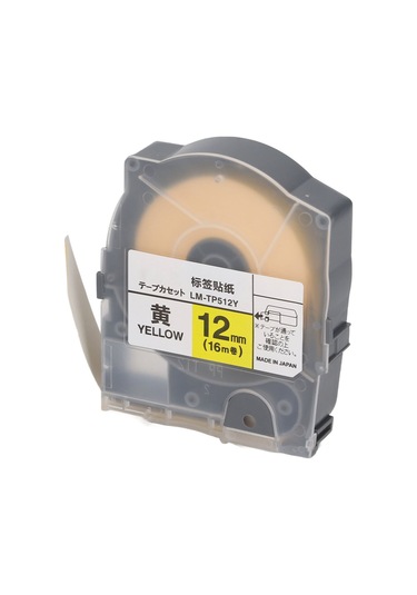 Yunboo Max Lm-550a Uyumlu 12mm Beyaz Pet Etiket Bandı - 16m Uzunluk, Dayanıklı, Net Baskı, Kablolar/test Tüpleri İçin Lm-tp512 1 Adet