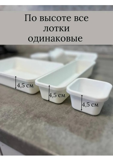 Tukzar Çekmeceli Organizatör, Depolama Tepsileri 258146309 Beyaz