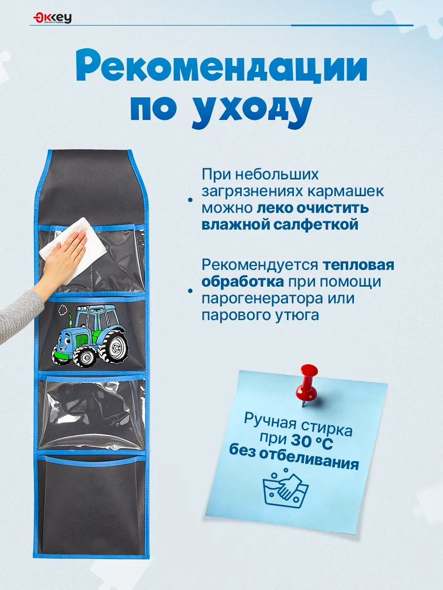 Okkey Anaokulu İçin Dolaplarda Cepler 439716597 Mavi