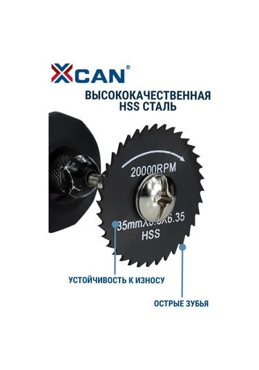 Xcan Gravür Makinesi İçin Kesme Diskleri Ve Halkalar Seti, 67 Parça 270516041