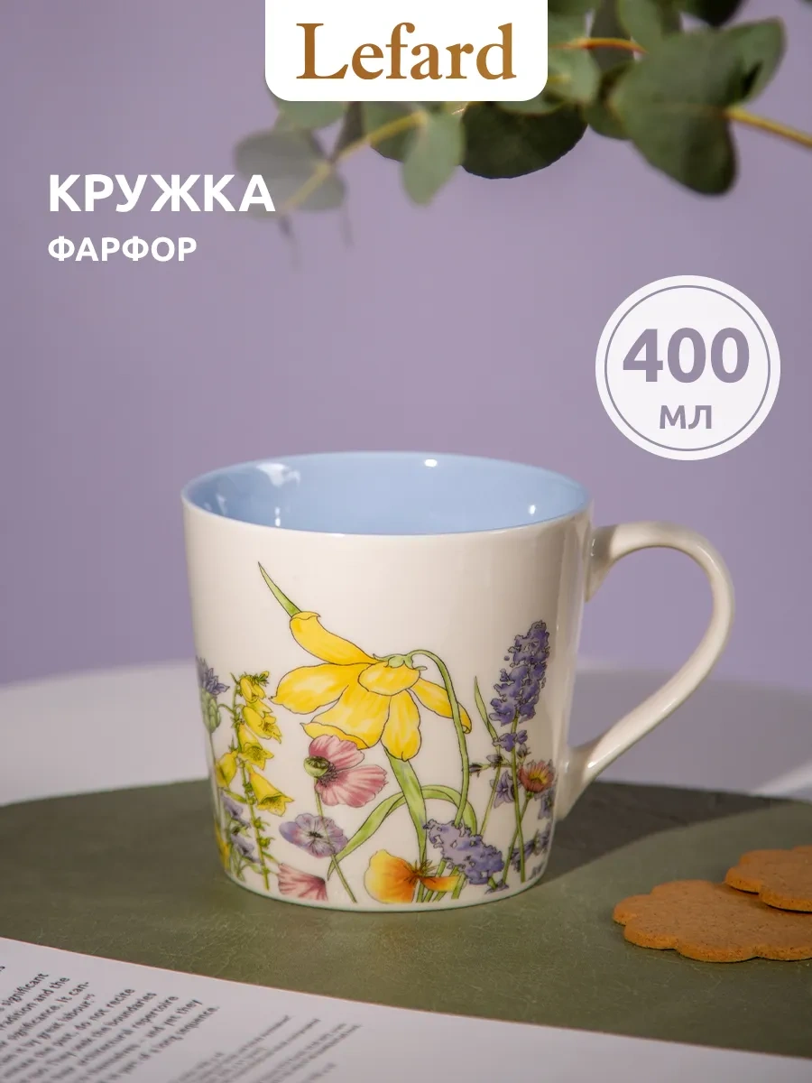 Lefard 400 Ml Porselen Çay Ve Kahve Kupası 206313371 Gri