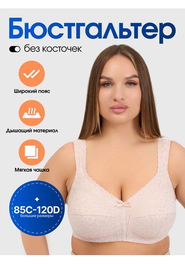 Lavandina Kabarık Olmayan Sütyen Yoğun Kadınlar İçin Yeni Zaman 242701676 Gümüş