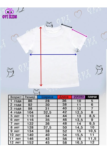 Ovi Kids Bebekler İçin Tişörtler 365136590 Beyaz