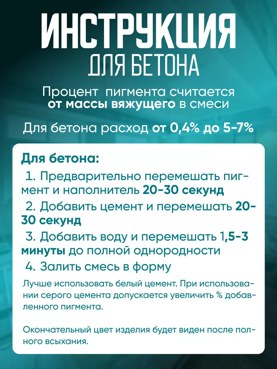 Molecularmeal Beyaz Pigment, Alçı Ve Beton İçin Titanyum Dioksit 1000g 216435010