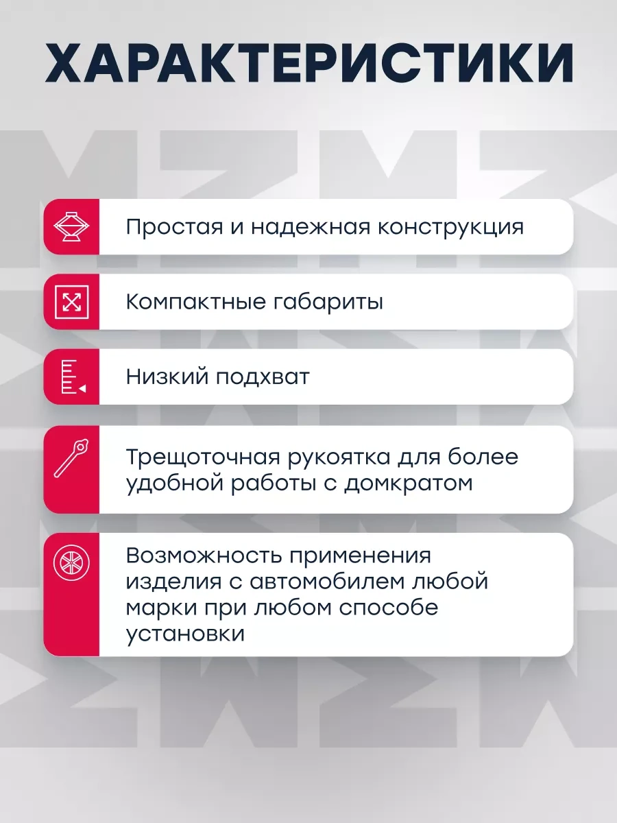 Marshall Mr1003 Takozlu Mekanik Krikosu, 1,5 Ton 179107841