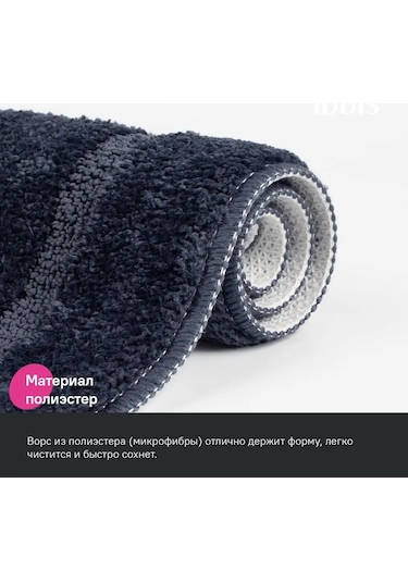 Iddıs Banyo Ve Tuvalet İçin 65x45, 45x45 Cm Mavi Banyo Paspas Seti 167948711 Mavi