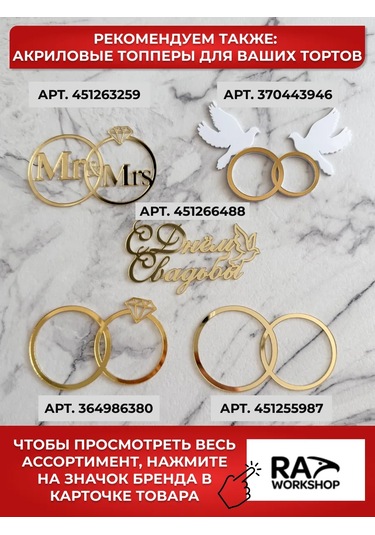 Ra Workshop Katmanlanmış Pasta Standları 455744985 Beyaz