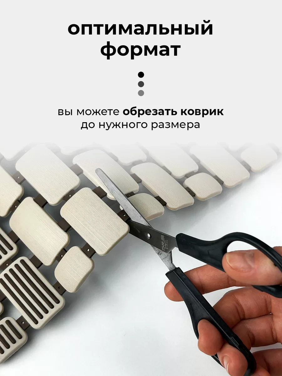 Conflate Vantuzlu Banyo Ve Duş Kaymaz Paspası 204193068 Kahverengi