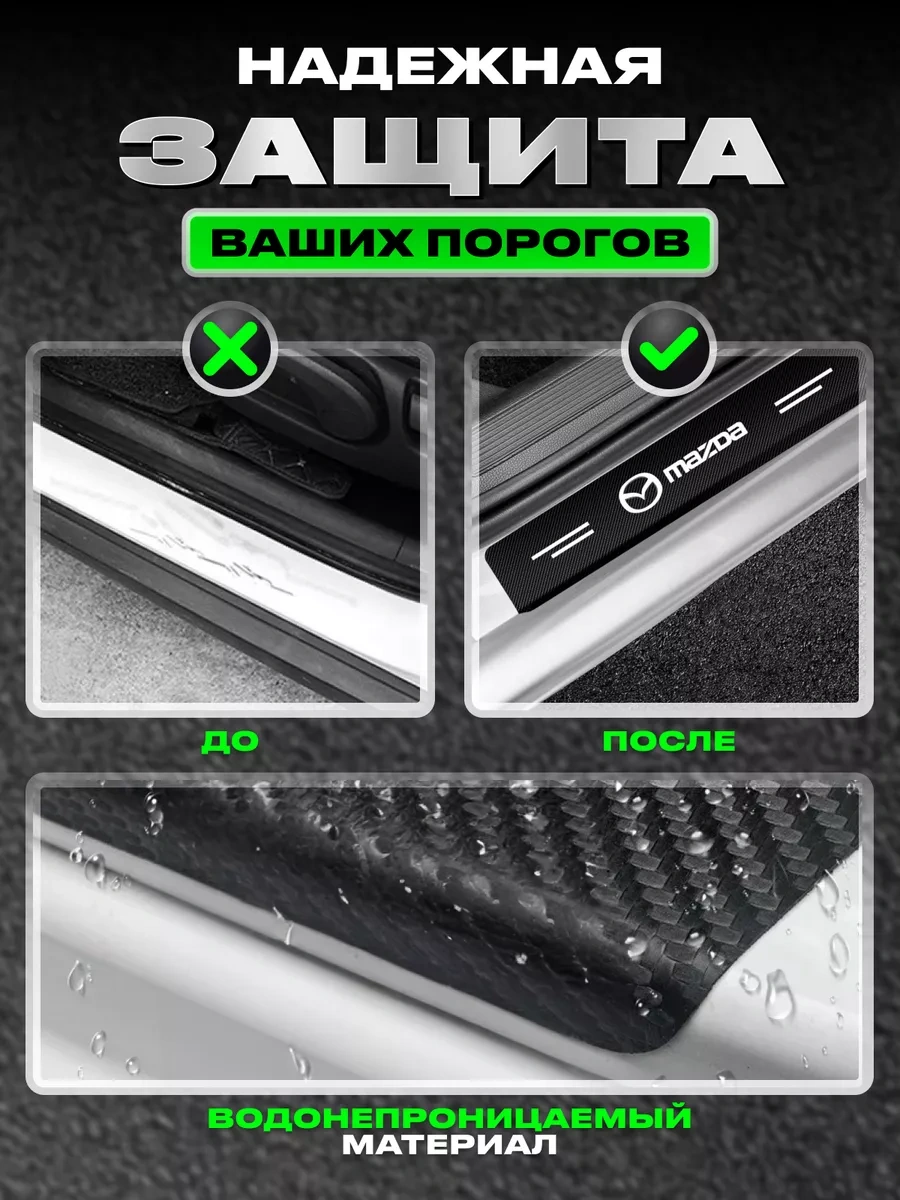 Power Resulting Mazda İçin Tırnak Boyutumbaşan Duyurular Işıklı Pasa Çıkartmaları 239625367