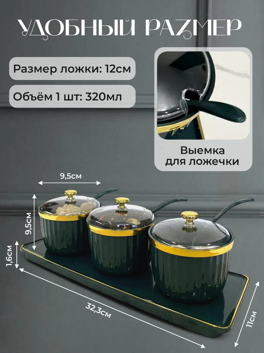 S-nami Şekerlik Ve Tuzluk Seti 349705656 Yeşil