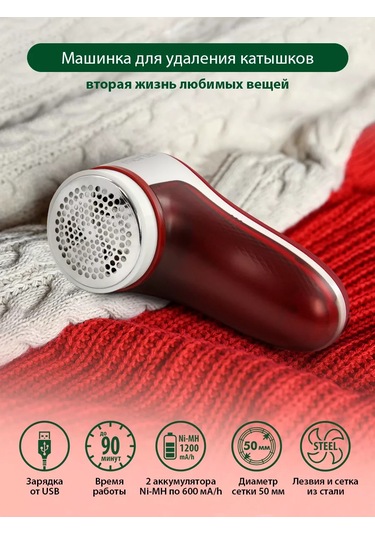 Marta Usb Aşarjlı Kılıfları Güzelleyici Makinesi 177387058 Beyaz