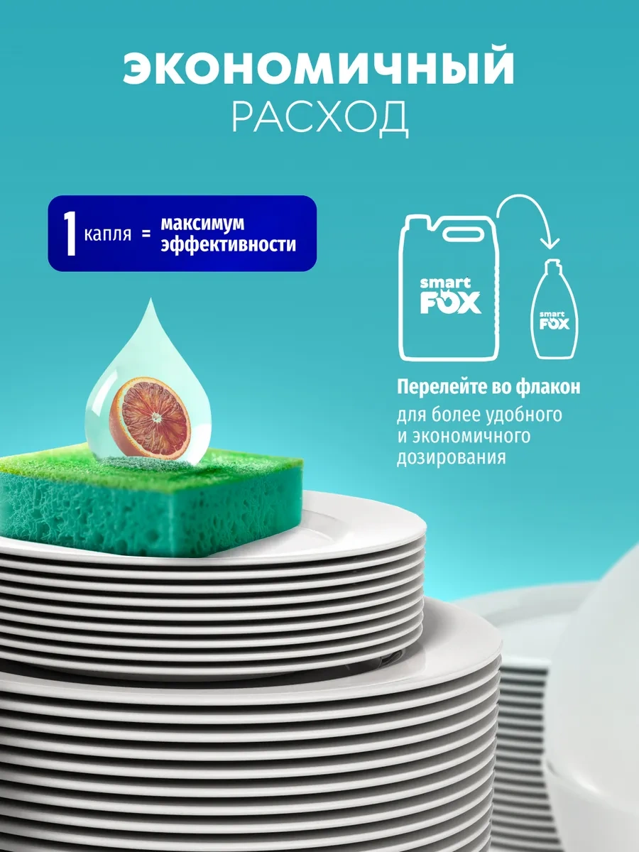 Synergetıc Bulaşık Yıkama Deterjanı, Kırmızı Portakal, 5 L 415388351