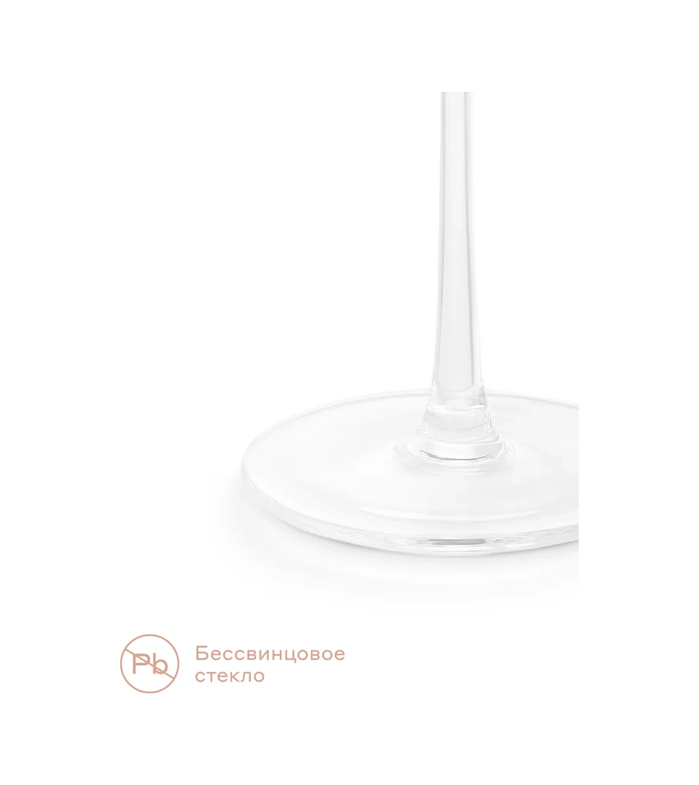 Pragma Şarap Bardakları, 2 Adet, 420 Ml, Sh-yd-08 333890374 Beyaz