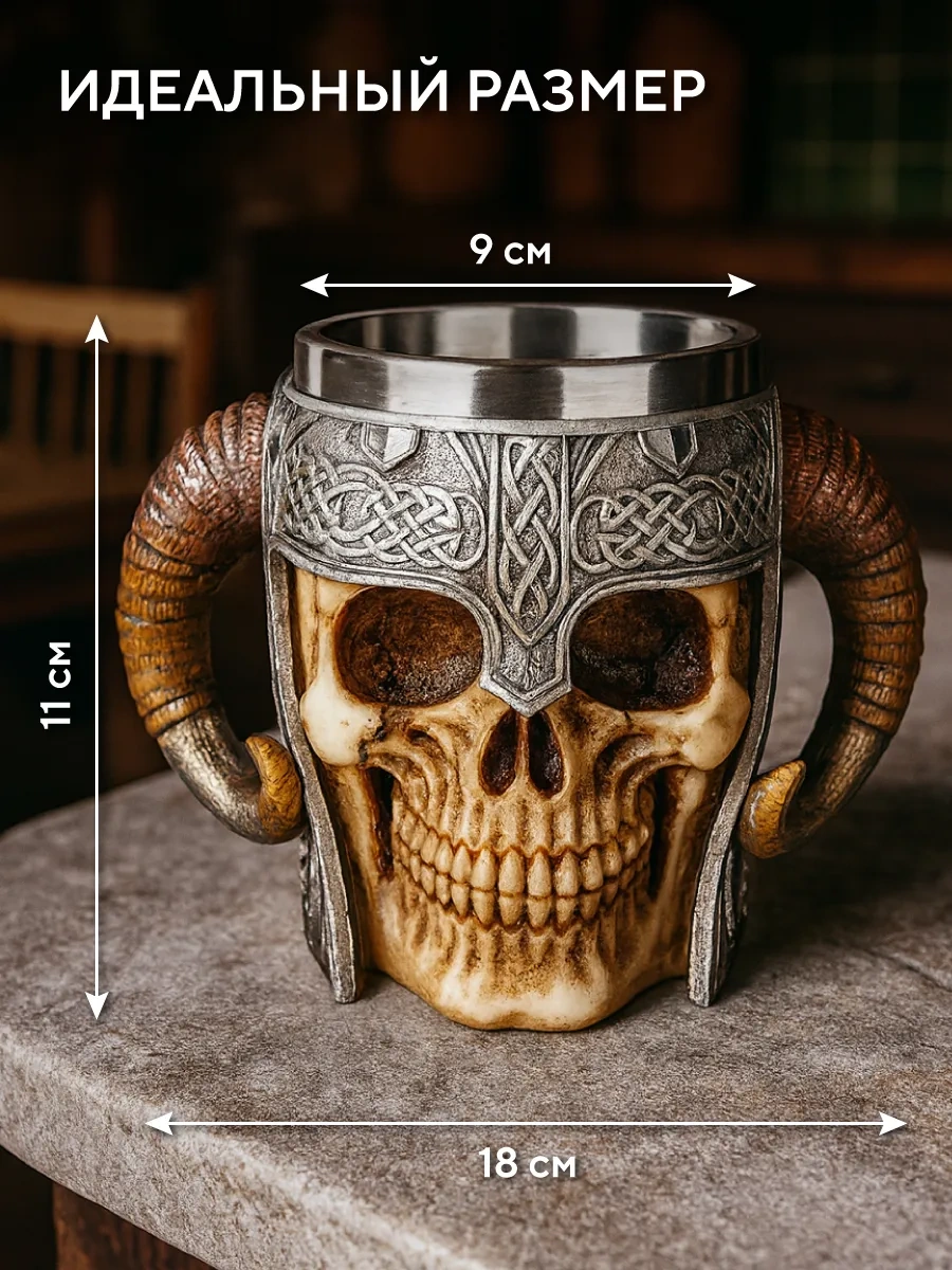 Conflate Viking Hediye Bira Bardağı 200527396 Kahverengi