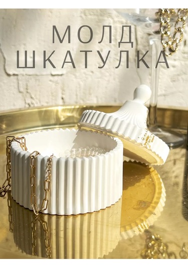 Rumolds Alçı Ve Epoksi Reçinesi İçin Silikon Kalıp 166948025