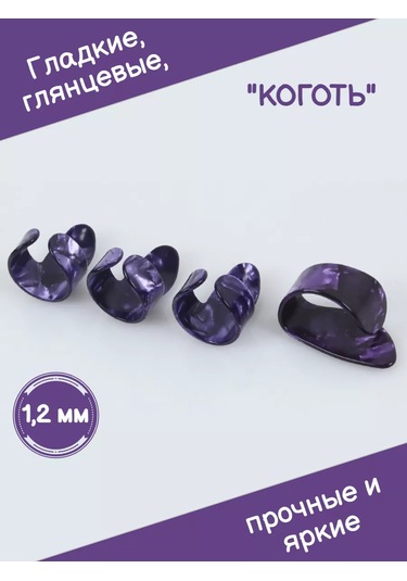 Tevdı Gitar İçin Tırnak Pena Gitar İçin Tırnak Pena 209819192