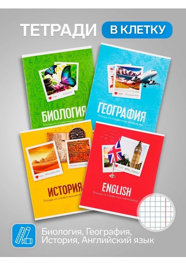 Calligrata A5 48 Yapraklı Konu Defterleri Seti 12209452