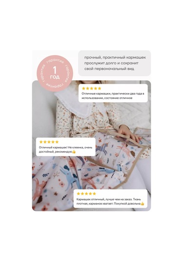 Malasa Anaokulu İçin Dolaplarda Cepler 57974929 Bej