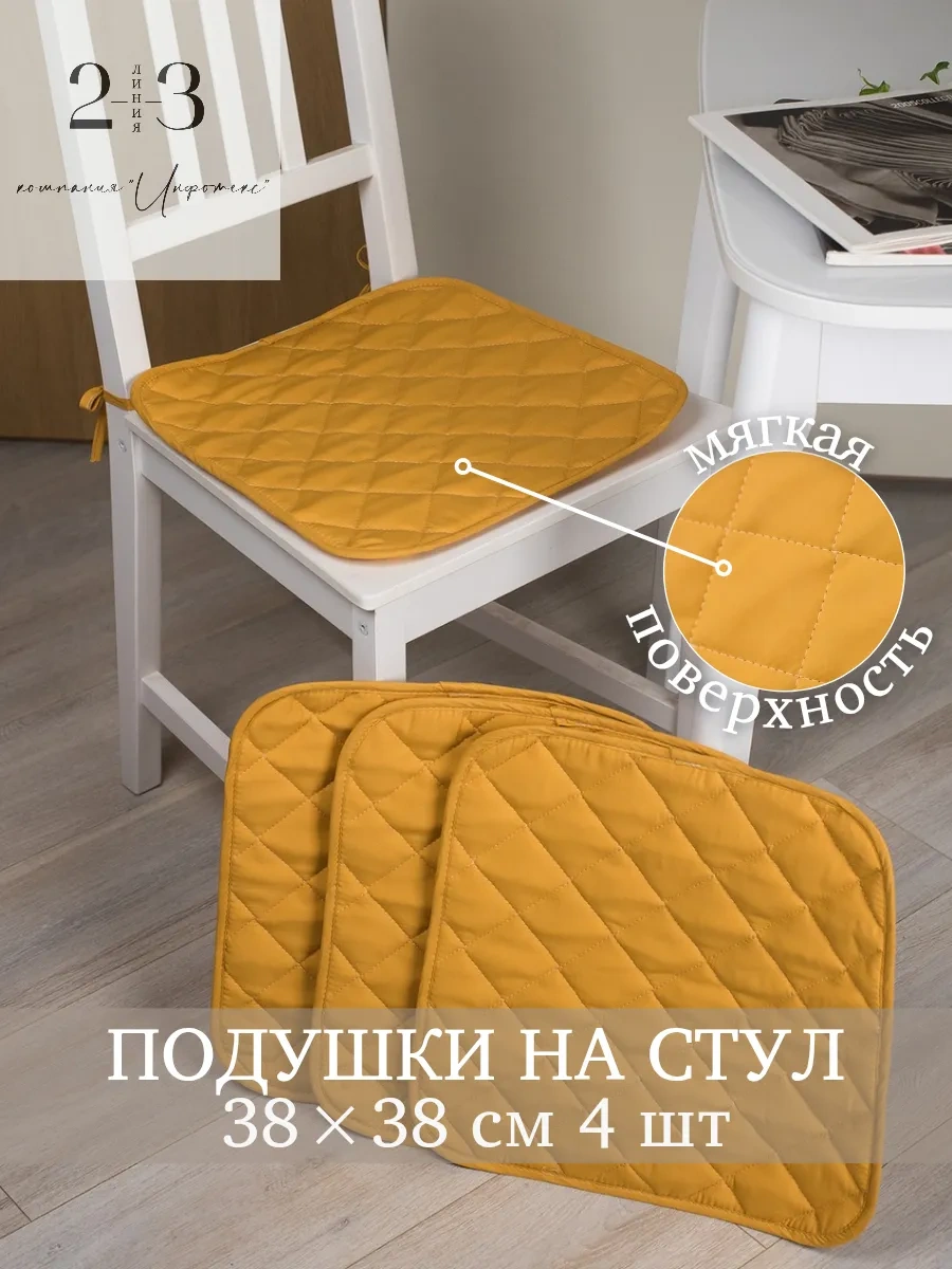 23 Linia 38x38 Cm Sandalye Yastık Takımı 59493745 Gri