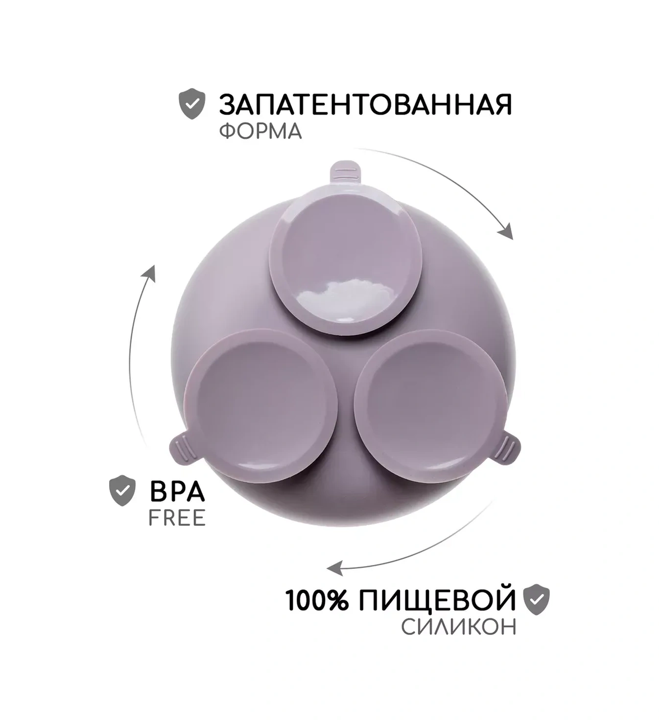 Miyoumi Vantuzlu Silikon Çocuk Tabak. 300301137 Leylak