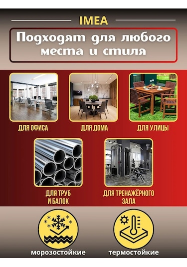 Pro-room Sandalye Ve Masa Ayakları İçin Tabanlıklar 213240679 Siyah