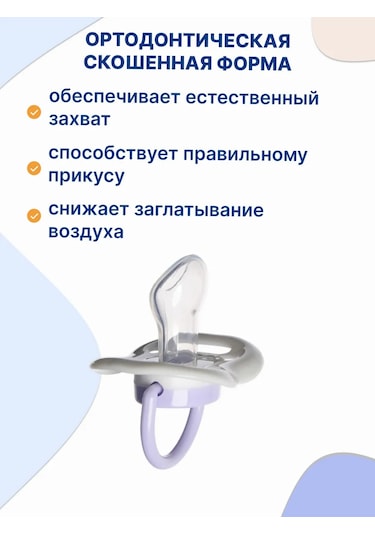 Uviton 6-12 Ay Emzikli Emzik Kapaklı Yavru Bebek Emziği 2'li 434672664 Pembe