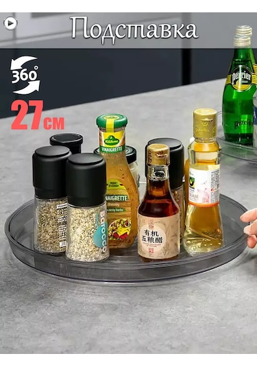 Imrun 27 Cm Şeffaf Döner Baharatlık Organizatörü 210463908 Siyah Kristal