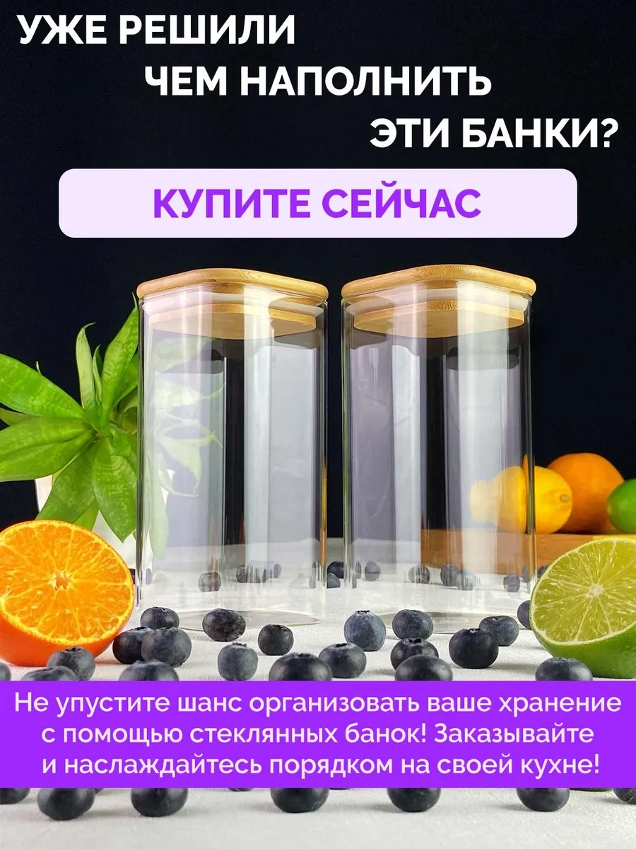 Teastar 2 750 Ml Kuru Gıda Kavanozları, Kapaklı Cam 318435214 Beyaz