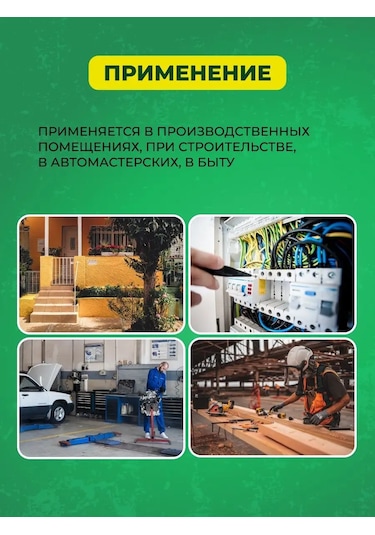 General Lighting Systems Siyah Kapaklı Uzatma Prizi İçin Yüzey Montaj Priz Tibialı 151766716 Suya Dayanıklı