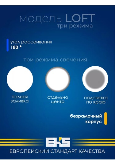 Eks Loft 3 Modlu Yuvarlak 32 W, 3000 Lüks Gömme Lamba 176537985 Beyaz