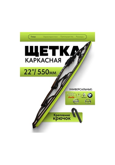 Araba Süpürgesi 371301875