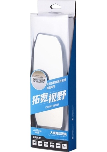 Wondernest Shunwei Sd-2414 Araba Parlatma Önleyici Dikiz Aynası, 244x90mm, Anti-glare